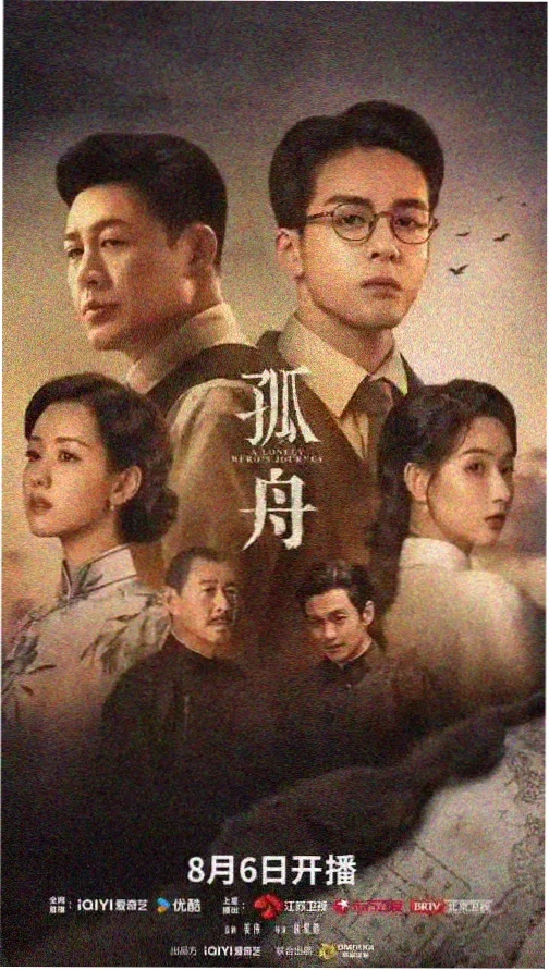 老九门2电视剧免费全集完整版