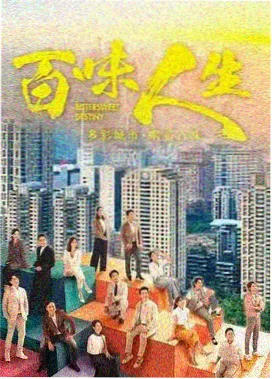 热播电视剧人气榜单