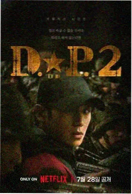 老九门2电视剧全部分集高清播放